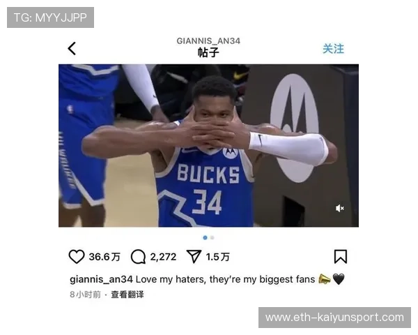 字母哥用“很不字母”的后仰跳投绝杀,嚣张庆祝回应步行者球迷