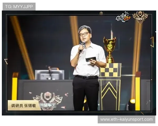 电竞职业化进程中传统体育管理思维的借鉴意义